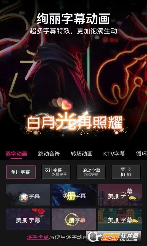 ������Ƶ�༭������׿���ֻ���v6.3.1 �ֻ����ͼ