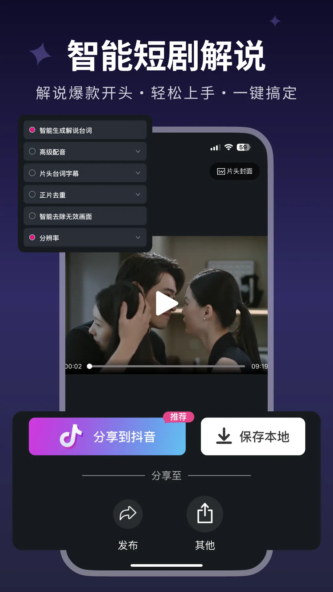 ������Ƶ�༭������׿���ֻ���v6.3.1 �ֻ����ͼ