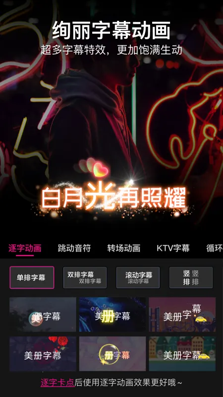 ������Ƶ�༭������׿���ֻ���v6.3.1 �ֻ����ͼ