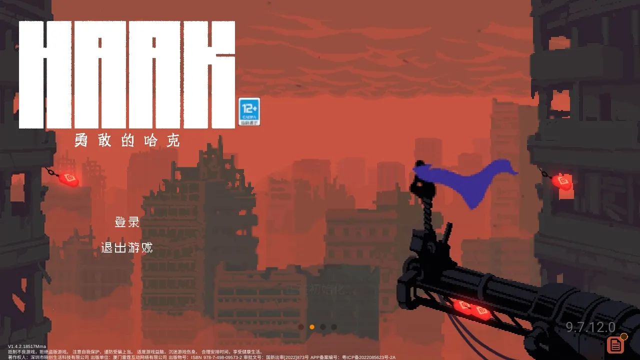 android����������(��׿��������)v3.2.0 �ֻ����ͼ