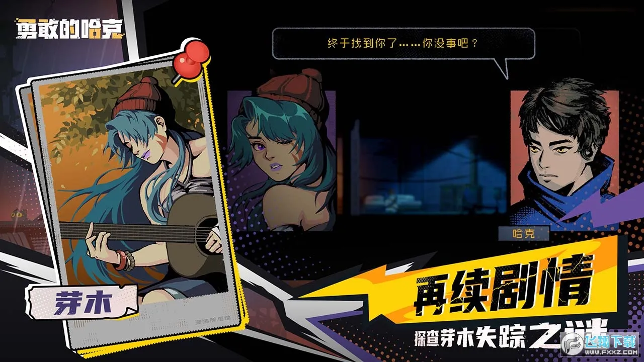 android����������(��׿��������)v3.2.0 �ֻ����ͼ