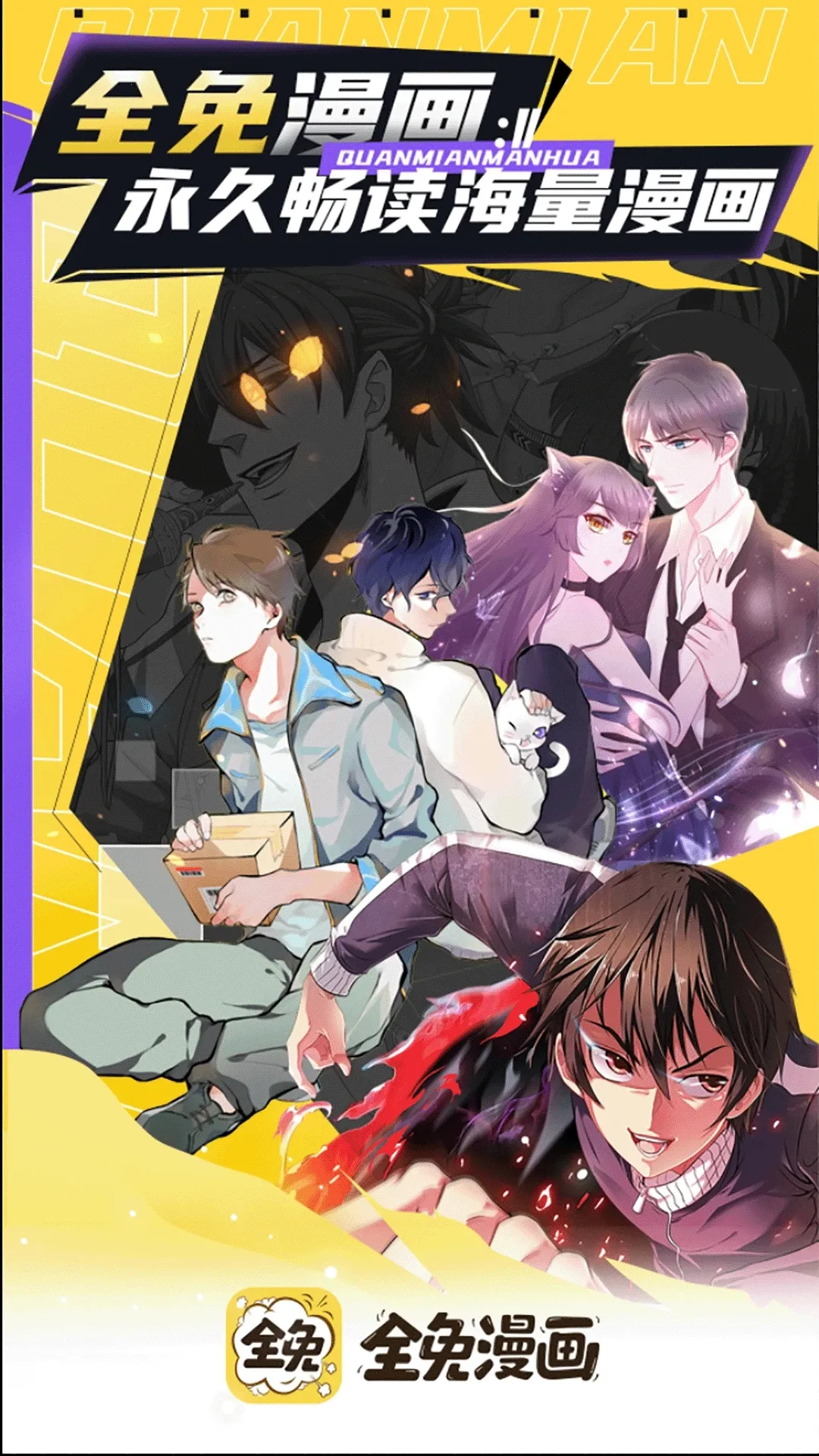 ȫ������2025���°汾