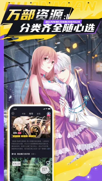 ȫ������2025���°汾v1.5.4 ��׿���ͼ