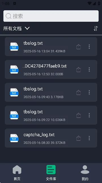 PDFת��ȫ����2025���°汾v1.3 ��Ѱ��ͼ