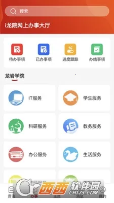 i��Ժ(У԰����ƽ̨)v1.8.9 ��Ѱ��ͼ