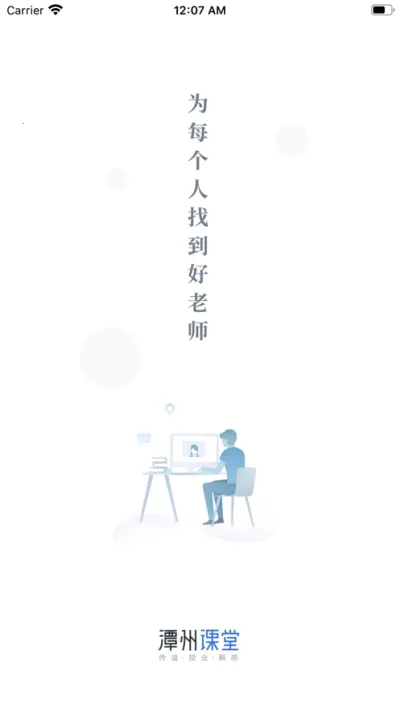 ̶�ݿ���(����ѧϰƽ̨)v6.9.6 ��׿���ͼ