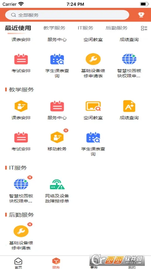 i֣�찲׿���ֻ���v1.0.1 ��׿���ͼ