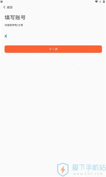 i֣�찲׿���ֻ���v1.0.1 ��׿���ͼ