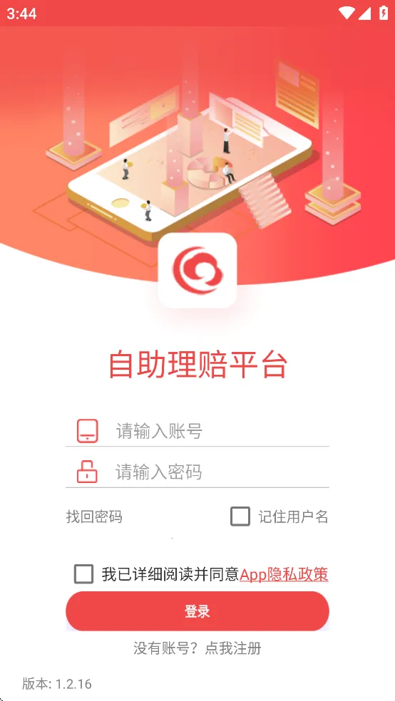 HI������׿���ֻ���v1.2.3 �ֻ����ͼ