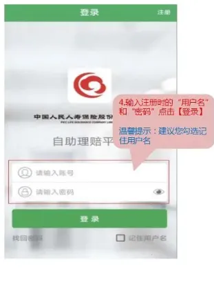 HI享服务安卓版手机版 HI享服务安卓版手机版