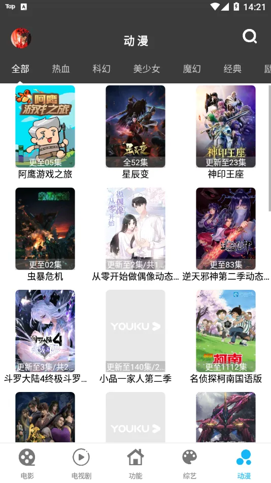 ������Ƶ(��Ƶ��������)v1.9.0 ��׿���ͼ