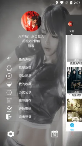 ������Ƶ(��Ƶ��������)v1.9.0 ��׿���ͼ