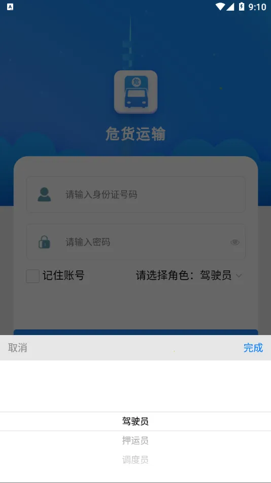 ����Σ�����䰲׿���ֻ���v2.5.0 ��Ѱ��ͼ