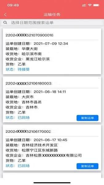 ����Σ�����䰲׿���ֻ���v2.5.0 ��Ѱ��ͼ