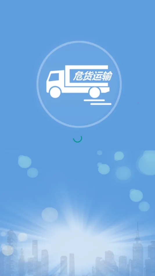 ����Σ�����䰲׿���ֻ���v2.5.0 ��Ѱ��ͼ