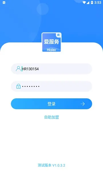 �����������̶������ֻ���v1.0.3.2 ��׿���ͼ