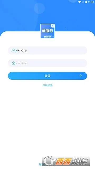 �����������̶������ֻ���v1.0.3.2 ��׿���ͼ