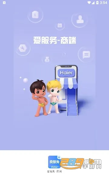 �����������̶������ֻ���v1.0.3.2 ��׿���ͼ