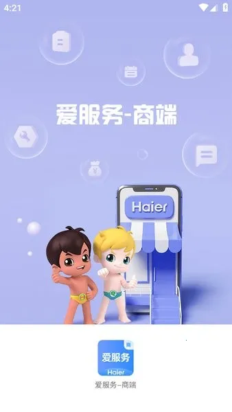 �����������̶������ֻ���v1.0.3.2 ��׿���ͼ