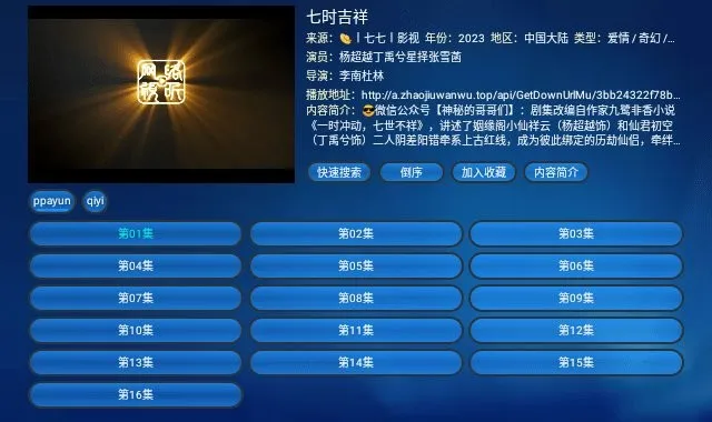 ����Ӱ��(Ӱ�Ӳ�������)v1.0.0 ��׿���ͼ