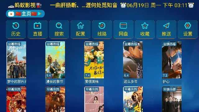 ����Ӱ��(Ӱ�Ӳ�������)v1.0.0 ��׿���ͼ