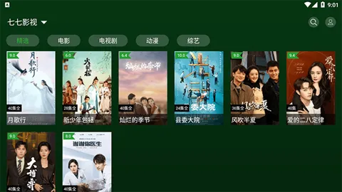 С��ӰԺ2025�ٷ����°汾V1.6.3 �ٷ������ͼ