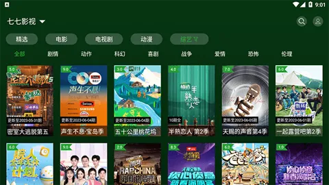 С��ӰԺ2025�ٷ����°汾V1.6.3 �ٷ������ͼ