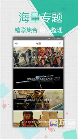 С��ӰԺ2025�ٷ����°汾