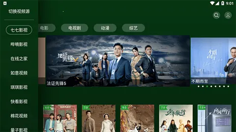 С��ӰԺ2025�ٷ����°汾V1.6.3 �ٷ������ͼ