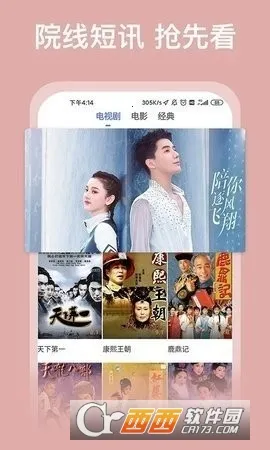 ��÷Ӱ�������ֻ���v3.0 �ֻ����ͼ