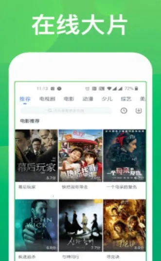 ��÷Ӱ�������ֻ���v3.0 �ֻ����ͼ