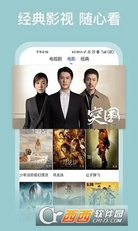 ��÷Ӱ�������ֻ���v3.0 �ֻ����ͼ