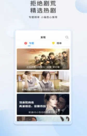 ��÷Ӱ�������ֻ���v3.0 �ֻ����ͼ