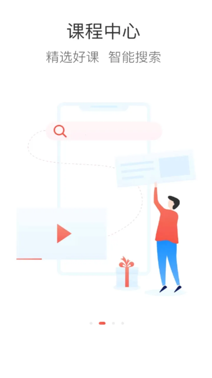 ��ҩ��ѧ(ҽѧѧϰƽ̨)v7.3.14 �ֻ����ͼ