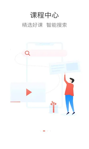 ��ҩ��ѧ(ҽѧѧϰƽ̨)v7.3.14 �ֻ����ͼ