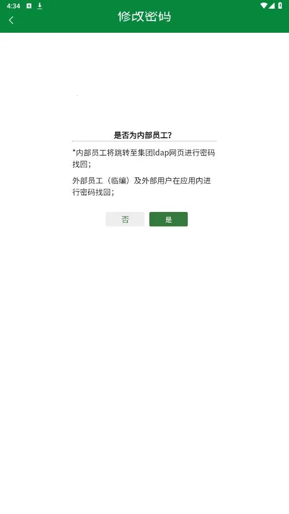 ����ͨ��׿���ֻ���v1.0.7 �ٷ������ͼ