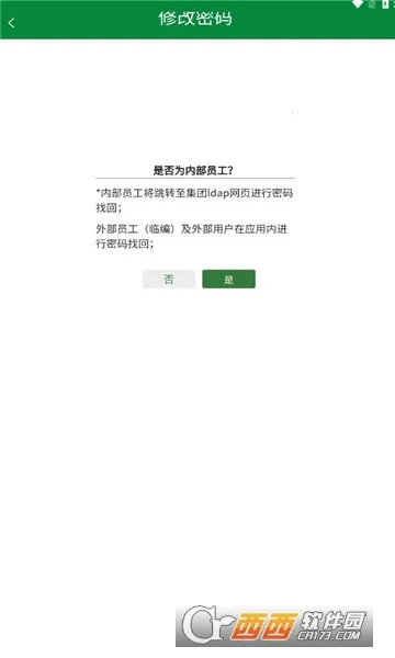 ����ͨ��׿���ֻ���v1.0.7 �ٷ������ͼ