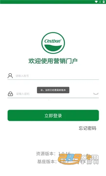 ����ͨ��׿���ֻ���v1.0.7 �ٷ������ͼ