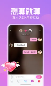 ����(�ֻ���������)v0.9.0 �ֻ����ͼ