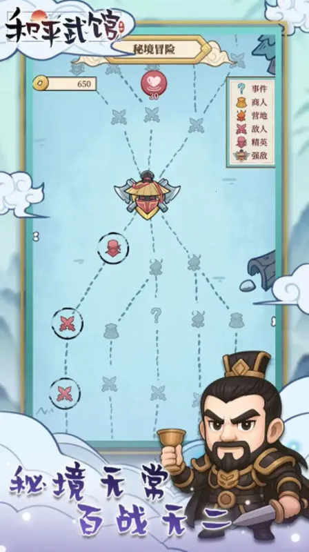 ��ƽ���2025���ذ�װv1.0.0 �ֻ����ͼ