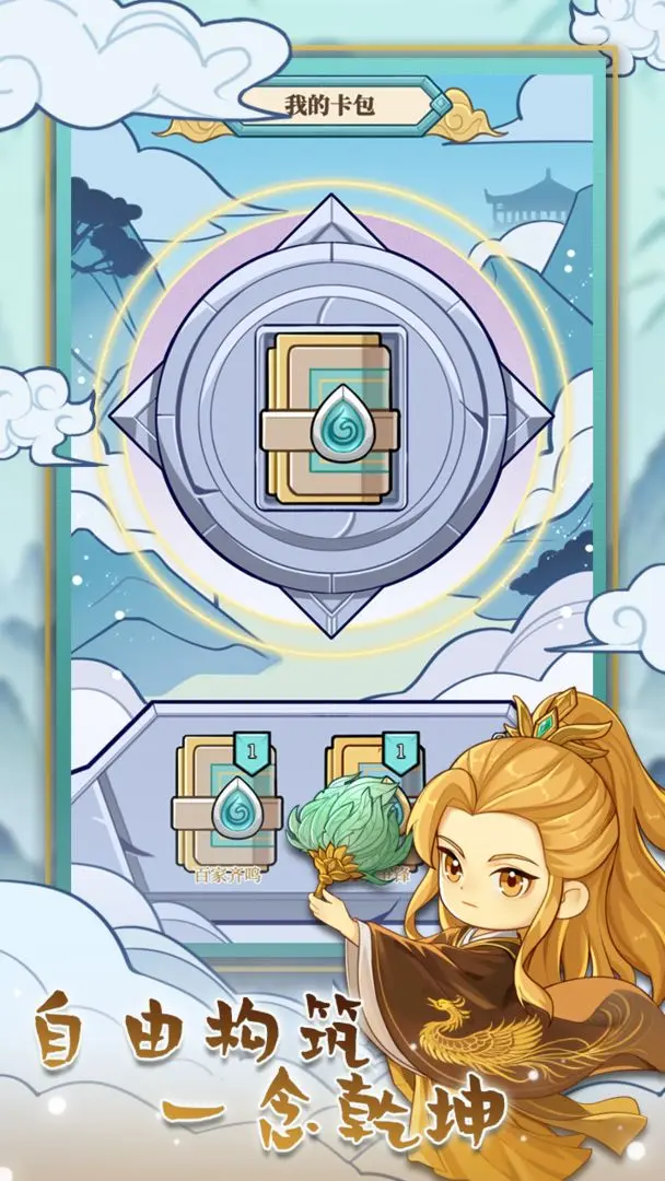 ��ƽ���2025���ذ�װv1.0.0 �ֻ����ͼ