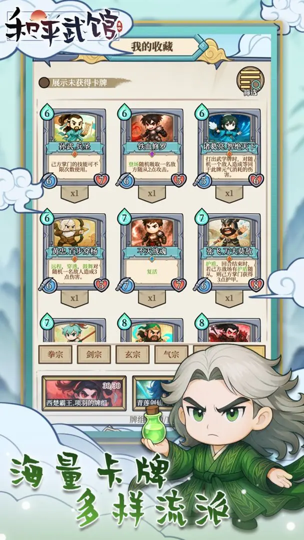 ��ƽ���2025���ذ�װv1.0.0 �ֻ����ͼ