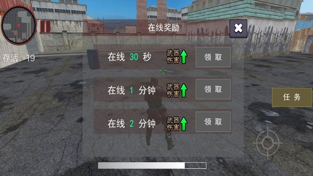 ������ս����ǹ��2025�ٷ����°汾v4.5.22 ��׿���ͼ