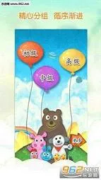 �Ұ����������ֻ���v3.1.0107010 ��Ѱ��ͼ