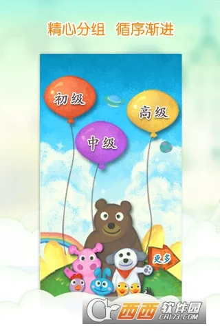 �Ұ����������ֻ���v3.1.0107010 ��Ѱ��ͼ