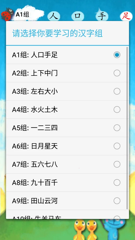 �Ұ����������ֻ���v3.1.0107010 ��Ѱ��ͼ