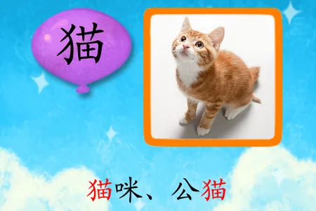 我爱汉字最新手机版 我爱汉字最新手机版