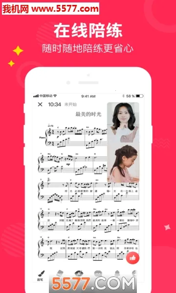 СҶ������(������������)v4.5.14 �ֻ����ͼ