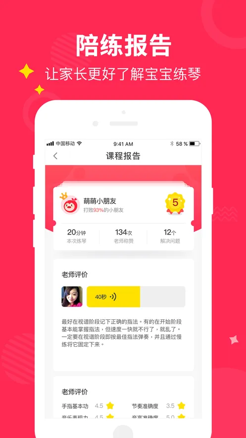 СҶ������(������������)v4.5.14 �ֻ����ͼ