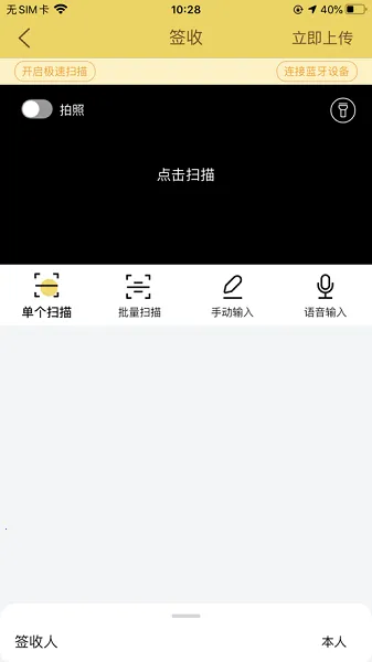 ���Ա����(�ϴ����ɹ���)v8.42.1 �ٷ������ͼ